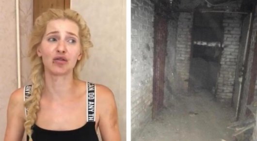 Ксения Ашигалиева опубликовала фотографии предположительного места пыток