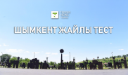 Қазақтардан кейін қай ұлт көп? Шымкент жайлы тест