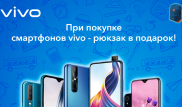 Скоро в школу. Готовьтесь к учебному году с комфортом