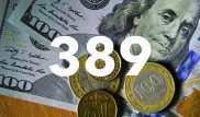 Доллар продают за 389 тенге в обменниках