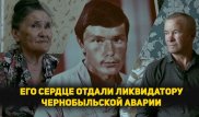 "В его взгляде я увидела сына". Как один Аскар после смерти спас 4 жизни