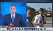 Неожиданный оборот принял прямой эфир на "Хабар 24"