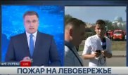 Мешавший эфиру "Хабар 24" нарушил общественный порядок - ДП