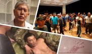 Атамбаевты ұстауға талпыныс: Оқиғаның хронологиясы