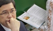 В Казахстане изменят систему разработки учебников
