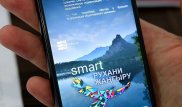 Приложение для туристов разработали в Акмолинской области