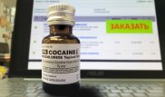 Казахстанцев удивили госзакупки кокаина