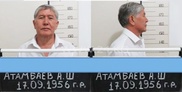 Фото Атамбаева из СИЗО появилось в Сети