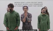 "Все бездействуют" - Ninety One выпустила клип-заявление