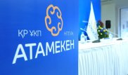 "Это не налог" - "Атамекен" об обязательных членских взносах