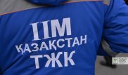 Алматинцы рассылают сообщения о селевой опасности