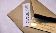 Средняя зарплата в Казахстане выросла - исследование