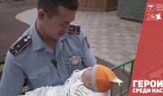Полицейский вынес младенца из горящей квартиры в Нур-Султане
