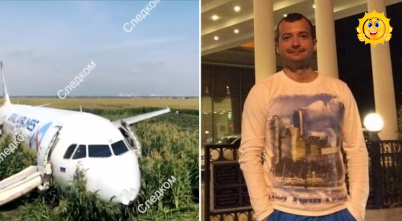Чудо на кукурузном поле”: как пилот Дамир Юсупов спас 233 жизни: 15 августа  2019, 19:59 - новости на Tengrinews.kz