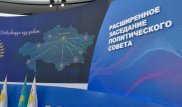 Нас ждут большие перемены - пресс-секретарь Назарбаева