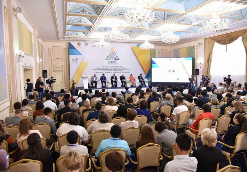 Форум ASAR прошел в Павлодаре