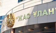 На жалобы поступающих в "Жас улан" ответили в Минобороны