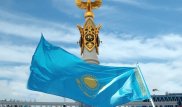 День Конституции: где провести праздничные выходные в столице