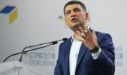 Премьер-министр Украины объявил об отставке