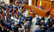 Неприкосновенность депутатов отменила украинская Рада