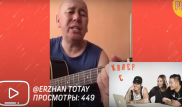 Парни из MBAND пригласили алматинца на свой концерт в Москве