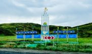 Несколько сел ликвидируют в ВКО
