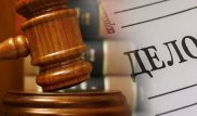 Осужден экс-глава отдела Управления строительства Алматинской области