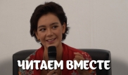 Айсулу Азимбаева прочитала алматинцам отрывок из любимой книги