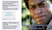 "Әттең, 300 мыңға ми сатылмайды". Кредит кешіру туралы Желіде қалай әзілдеп жатыр