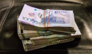 Несие қарызын кешіру - Тізімде болмасаңыз не істеу керек?
