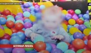 "Игентай, отдай ребенка". Родные убитого 3-летнего мальчика рассказали о трагедии