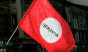 Названы 10 стран с самой жесткой цензурой