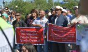 Кто может заняться разработкой законопроекта о митингах