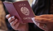 Женщина с паспортом СССР застряла в Турции
