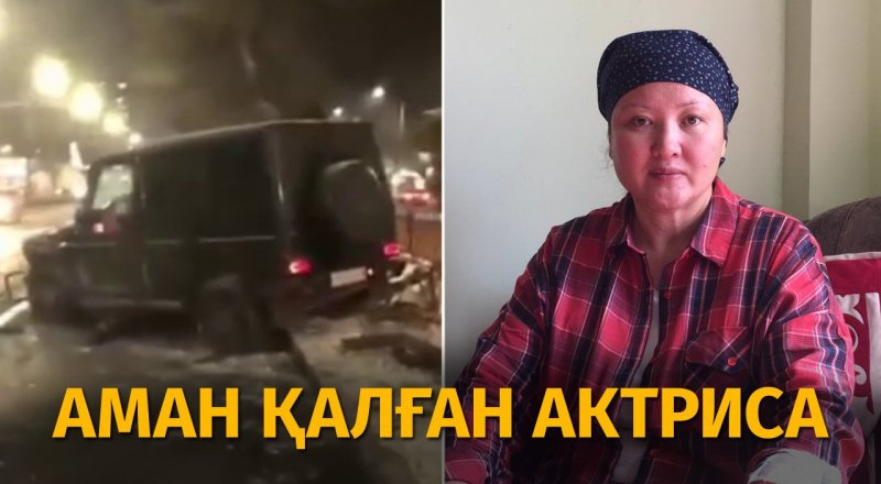 Айзада Сатыбалдиева. © Tengrinews.kz