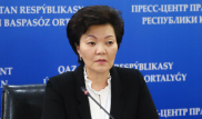 Светлана Жакупова освобождена от должности
