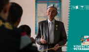 Әулетіндегі ұстаздардың жалпы еңбек өтілі үш ғасырдан асқан ардагер мұғалім