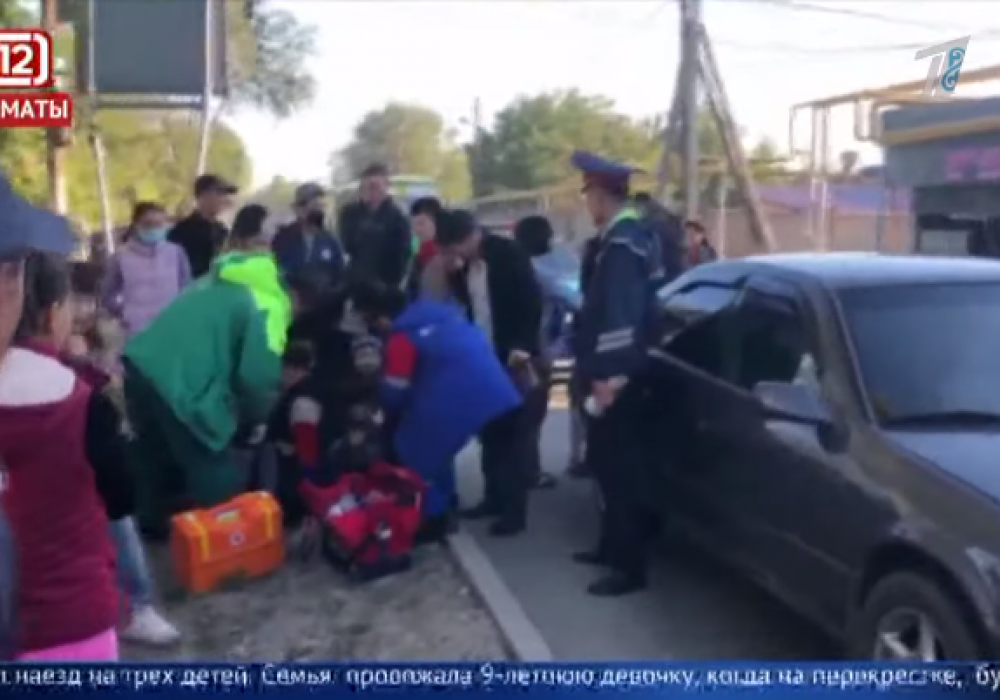 Трех детей сбили возле школы в Алматы