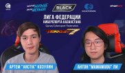 1500 киберспортсменов приняли участие в турнирах крупнейшей казахстанской лиги