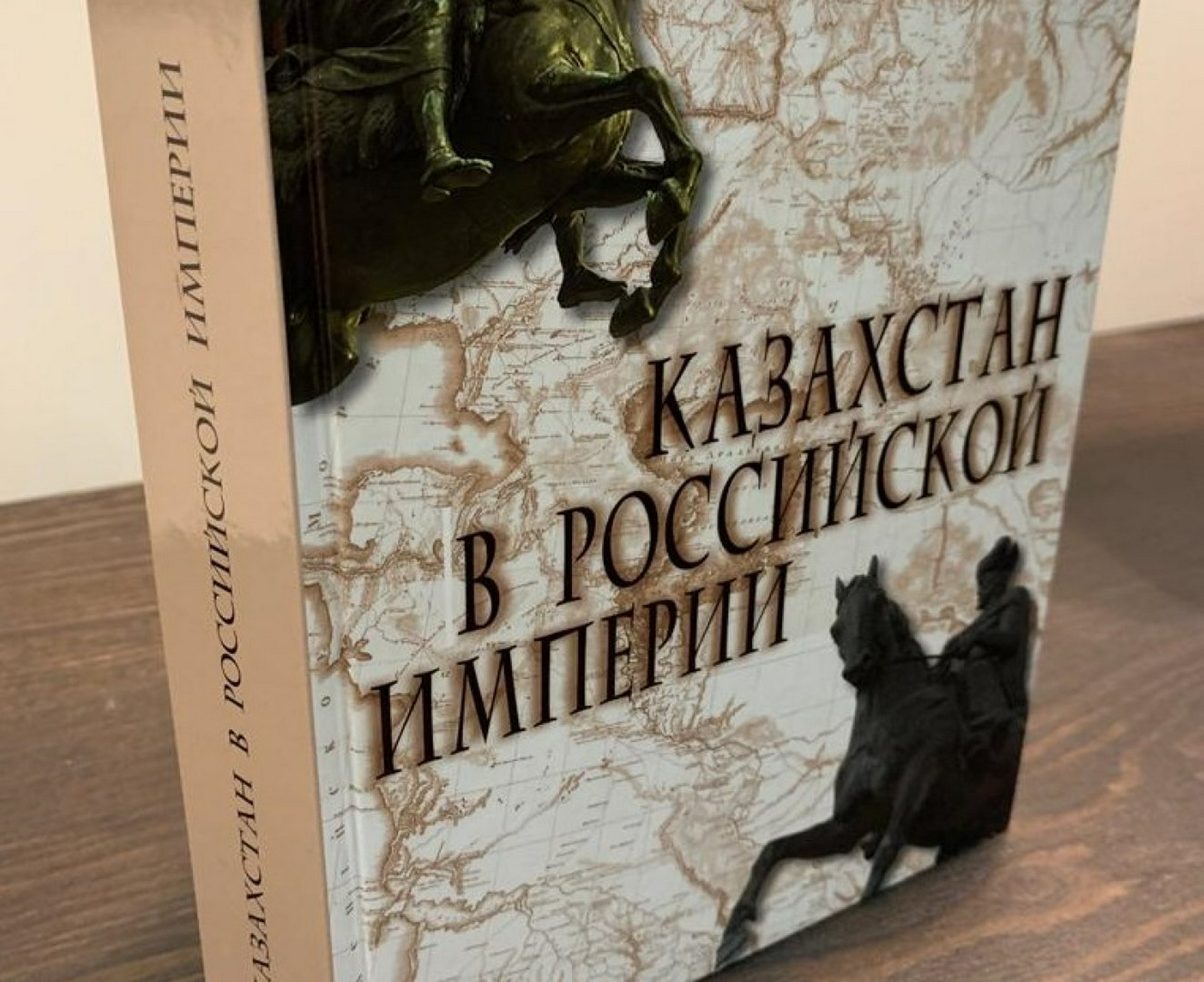 Был ли Казахстан колонией России? Султан Акимбеков рассказал о своей книге:  07 октября 2019 12:53 - новости на Tengrinews.kz