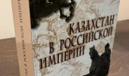 Был ли Казахстан колонией России? Султан Акимбеков рассказал о своей книге