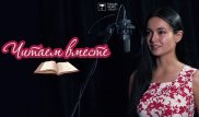 "На свиданье еду я!" - Бибигуль Актан прочитала чувственный стих Сейфуллина