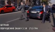 Порошенко увидели переходящим дорогу на красный