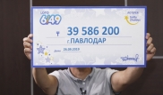 Водитель из Павлодара выиграл в лотерею 39 миллионов тенге
