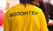 Включать волонтерский опыт в трудовой стаж предлагают в Казахстане