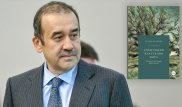 Карим Масимов написал книгу об искусственном интеллекте