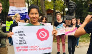 На участников митинга в защиту прав женщин планировали нападение - полиция