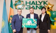 Определились победители акции Halyk Bank "Новая квартира с готовым ремонтом!"