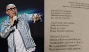 Появление стиха Шуры в казахстанском учебнике объяснили разработчики