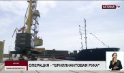 Главу таможенного поста в Актау подозревают в участии в ОПГ